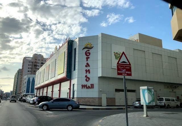 جراند مول الشارقة