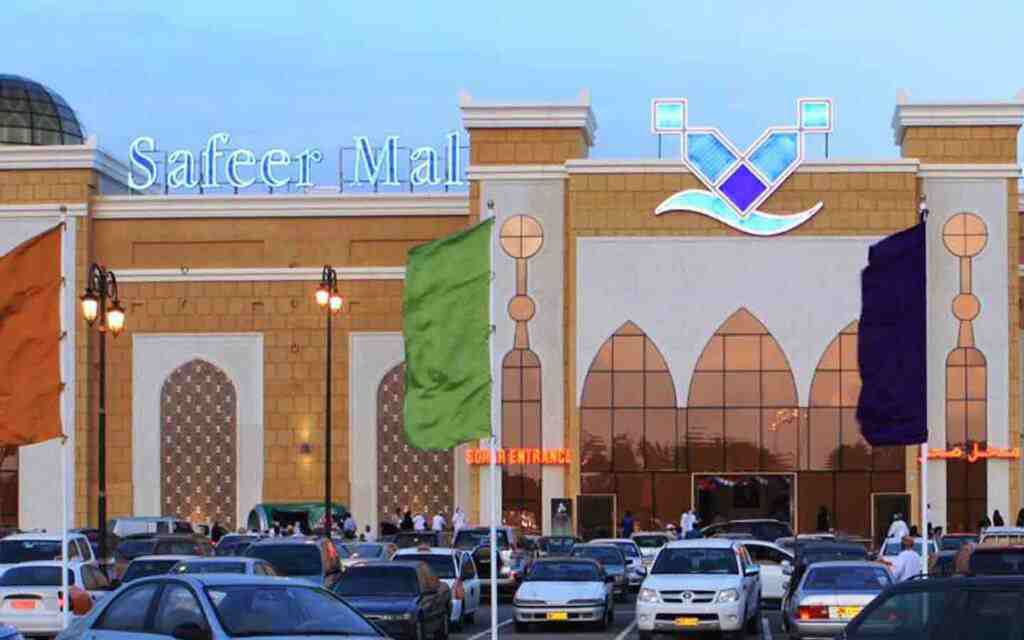 السفير مول عجمان