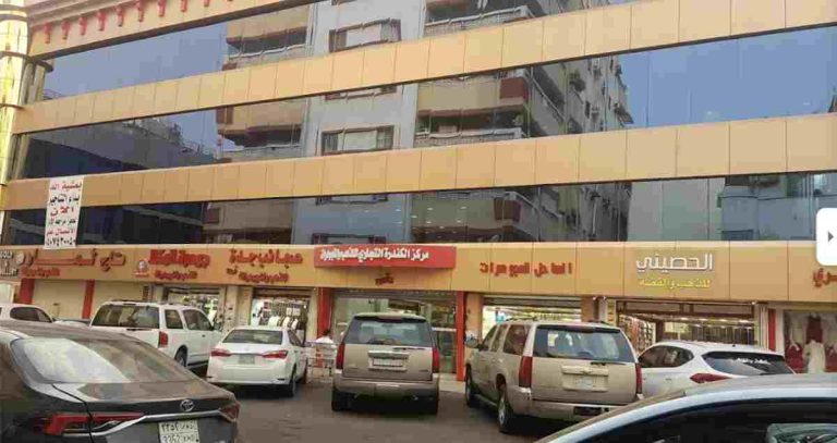 سوق الكندرة جدة