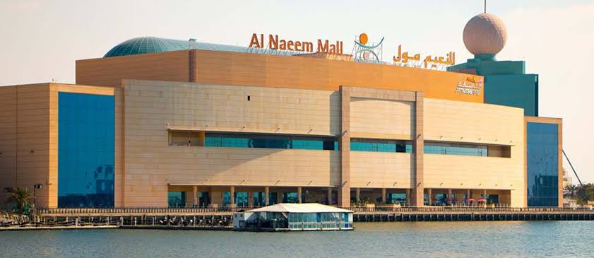 النعيم مول