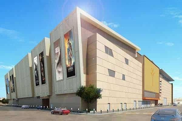 الواحة مول الشارقة