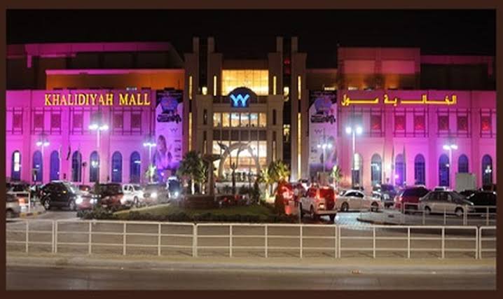 الخالدية مول ابوظبي