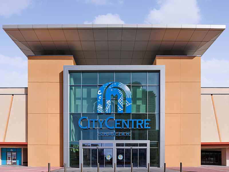 سيتي سنتر الشارقة