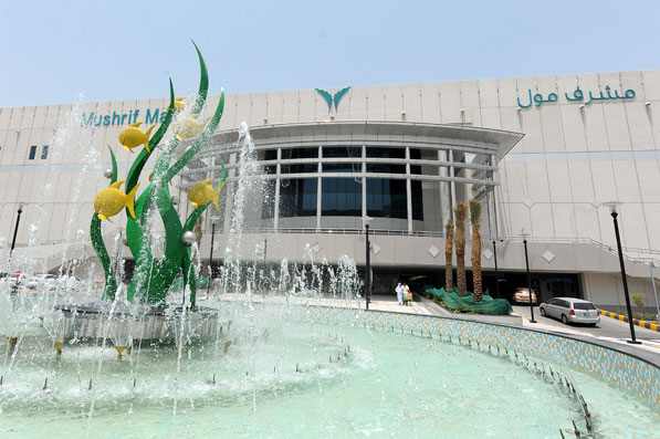 مشرف مول ابوظبي